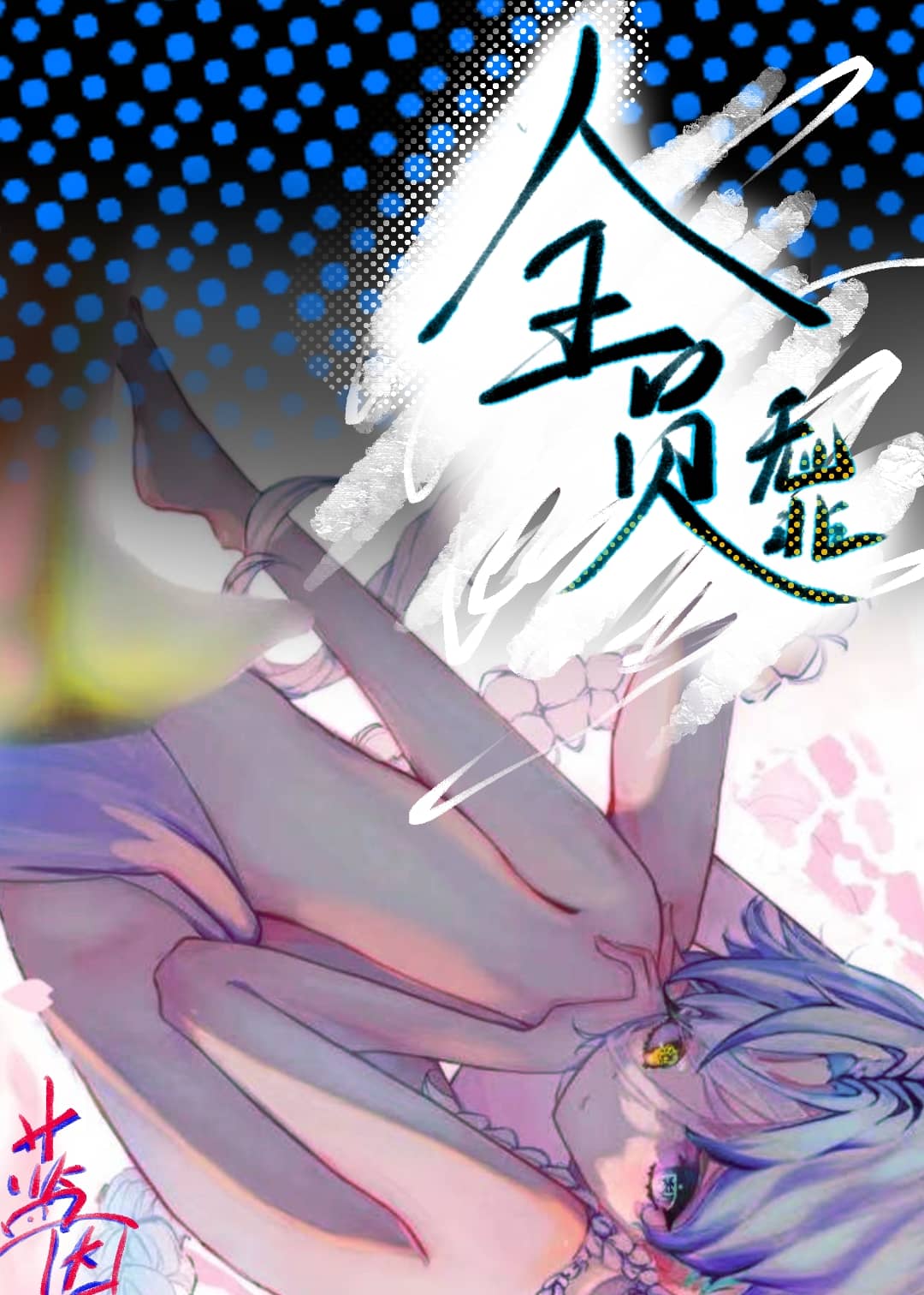 哥们，打个赌吗