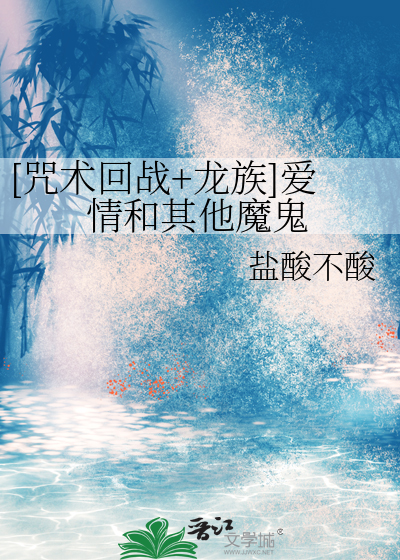 咸鱼病美人跟卷王和亲后