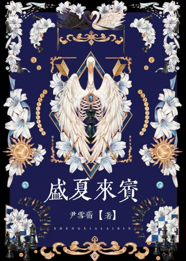 深渊冲你喵了一声