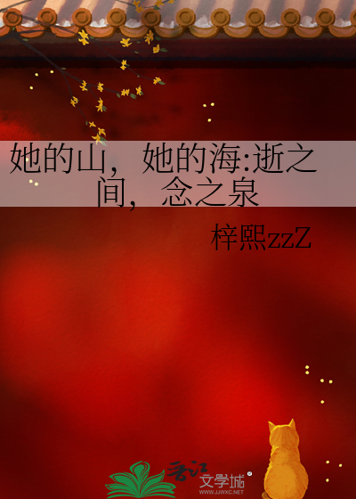 学长，你是什么东西？