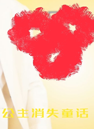 疯批向导他暗恋我