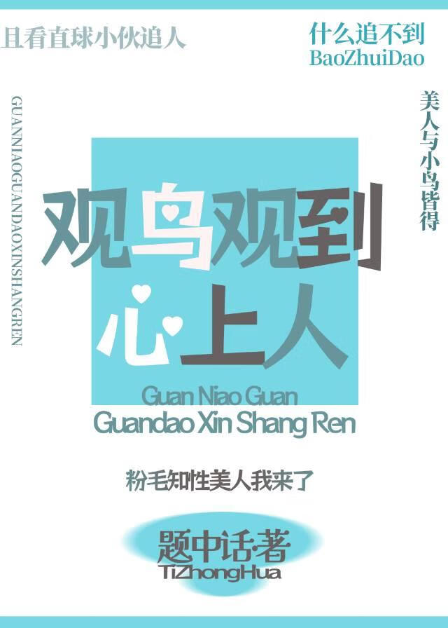 在哨向宇宙觉醒失败