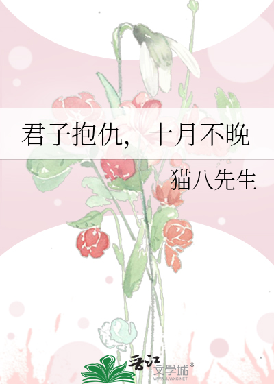 小侧室（女尊）