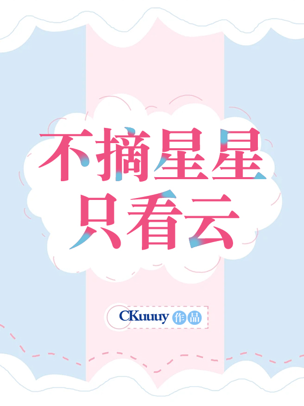 冬日暖阳