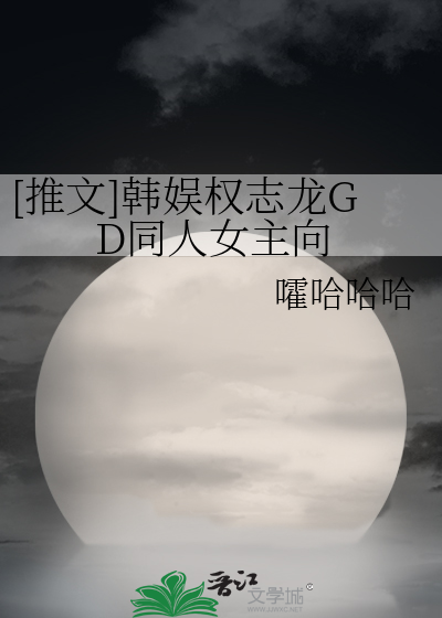 春江水暖鸭鲜汁