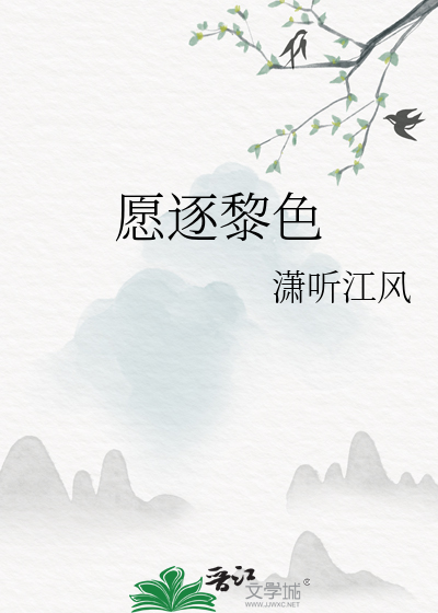一不小心和前任一起穿越了