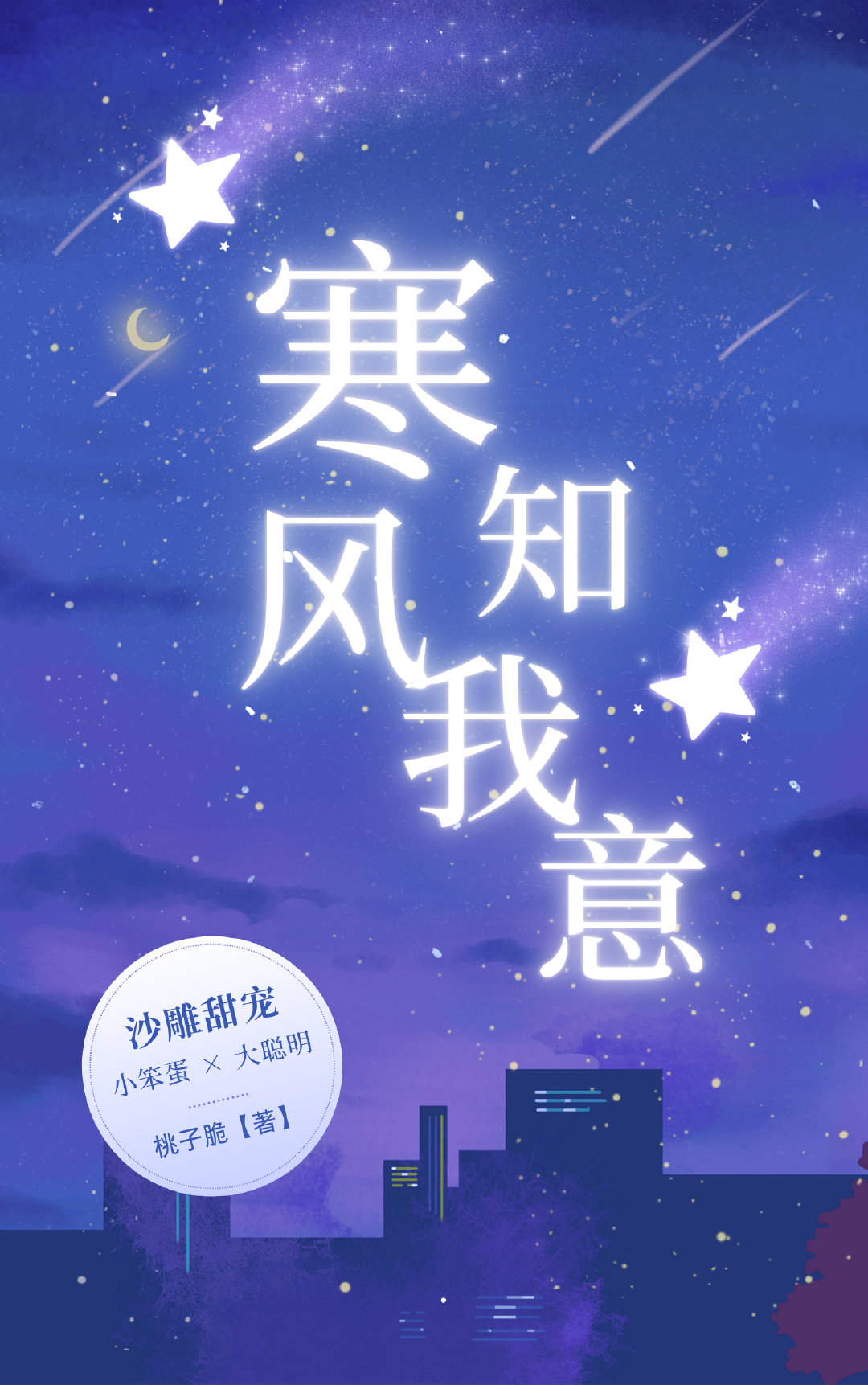 开鬼怪便利店后暴富了