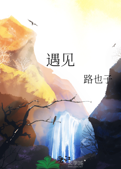 前男友的跨时空来电［末世］