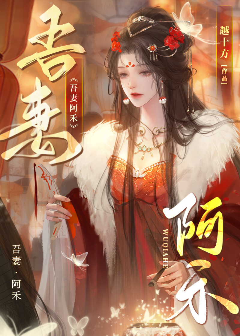 他不爱我