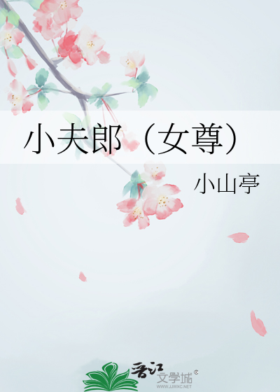 剑徙