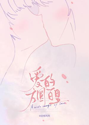 贵族A她决定躺平