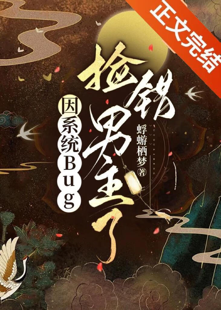 酒厂仍有我的传说