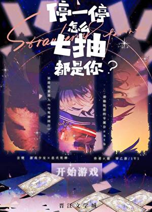 当李世民穿成秦始皇的崽