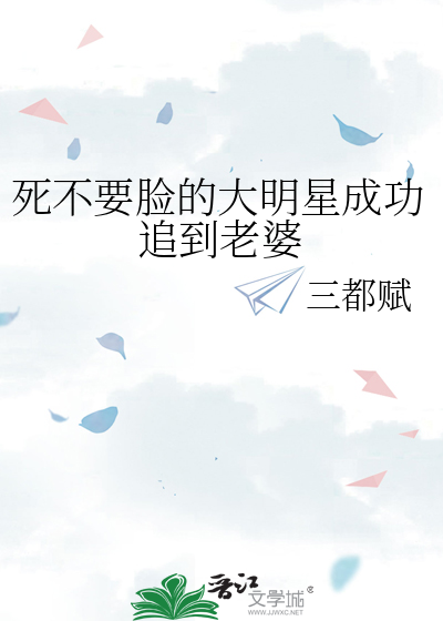 和莲二谈恋爱