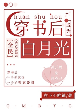 同桌是西谷