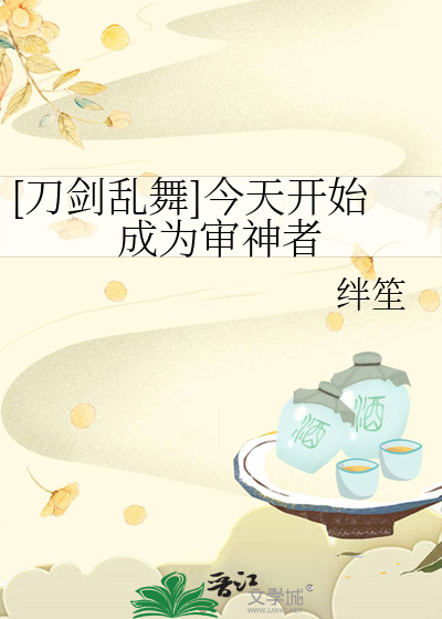 斩神假面之红线引
