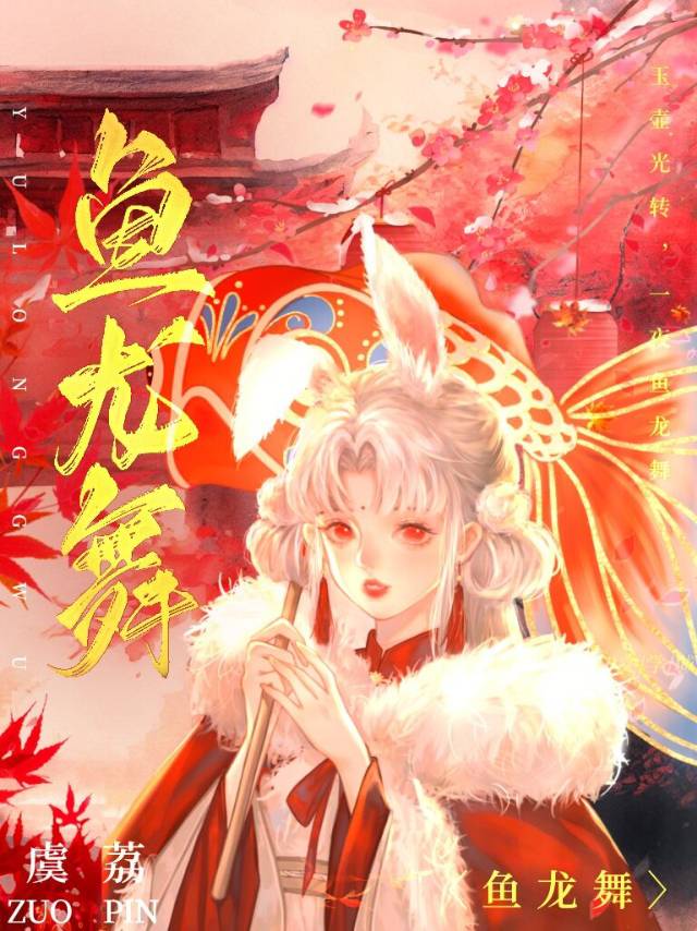[排球]震撼美味的兔赤互穿文