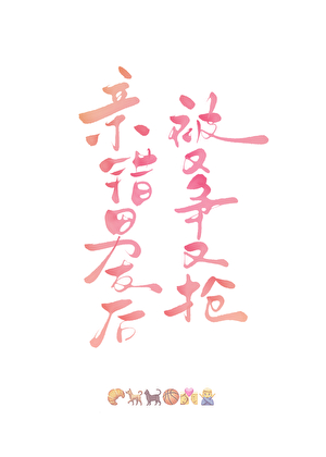 [足球]球王世家，但都是本人