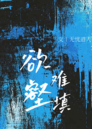 当“奇迹的世代”降临网球界