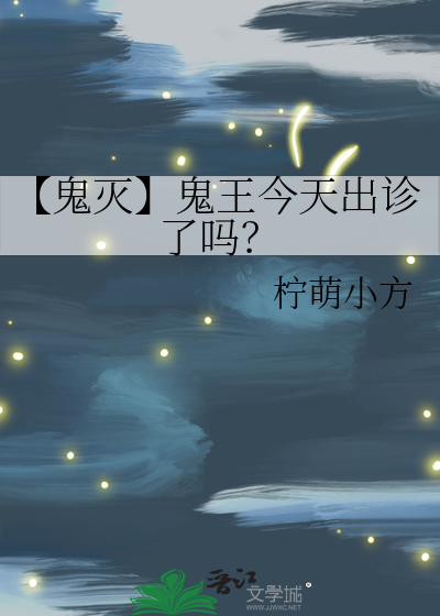 年