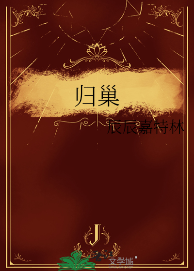士兵之铁马冰河