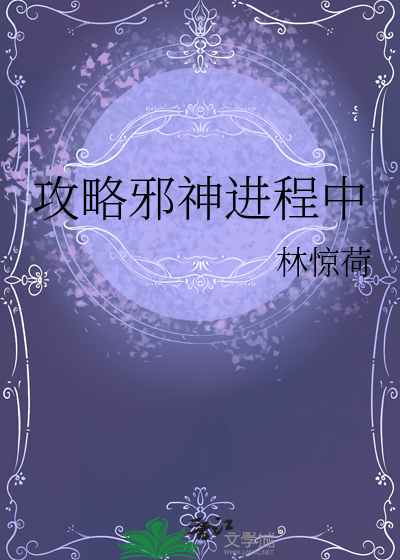 风流死鬼