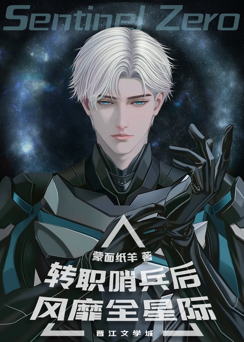 他好辣