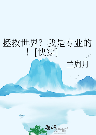 不要欺负老实猫猫！