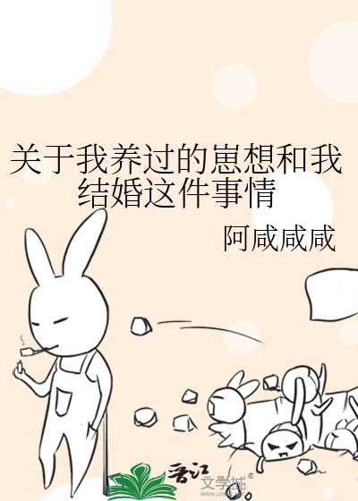 美人为药