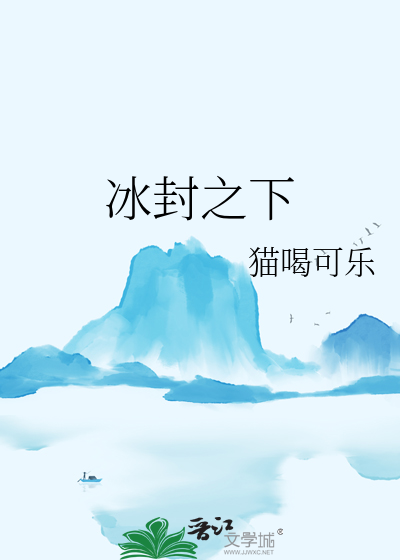被前夫弟弟赖上[兄弟雄竞]