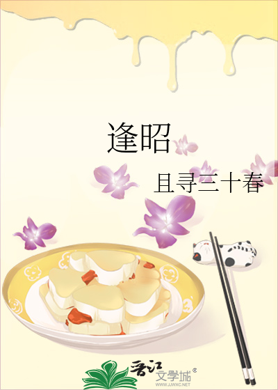 在选秀舞台C位脱单