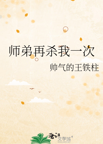 万人迷也会被修罗场打败吗[快穿]