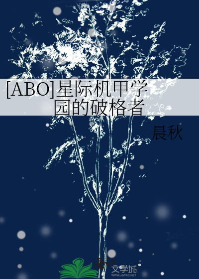 病娇文游攻略对象出来后