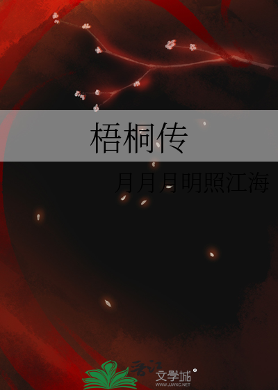 岁岁平安
