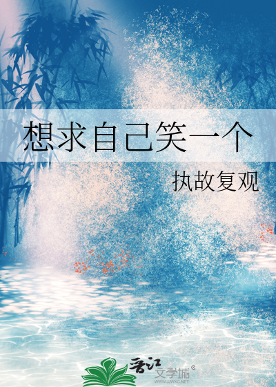 鉴魂