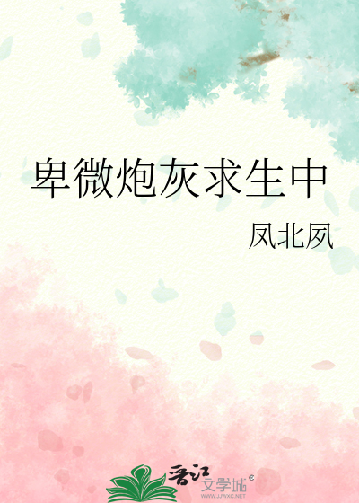 战荒界