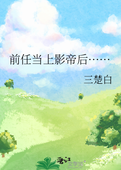 【哨向】今天也在努力克制食欲