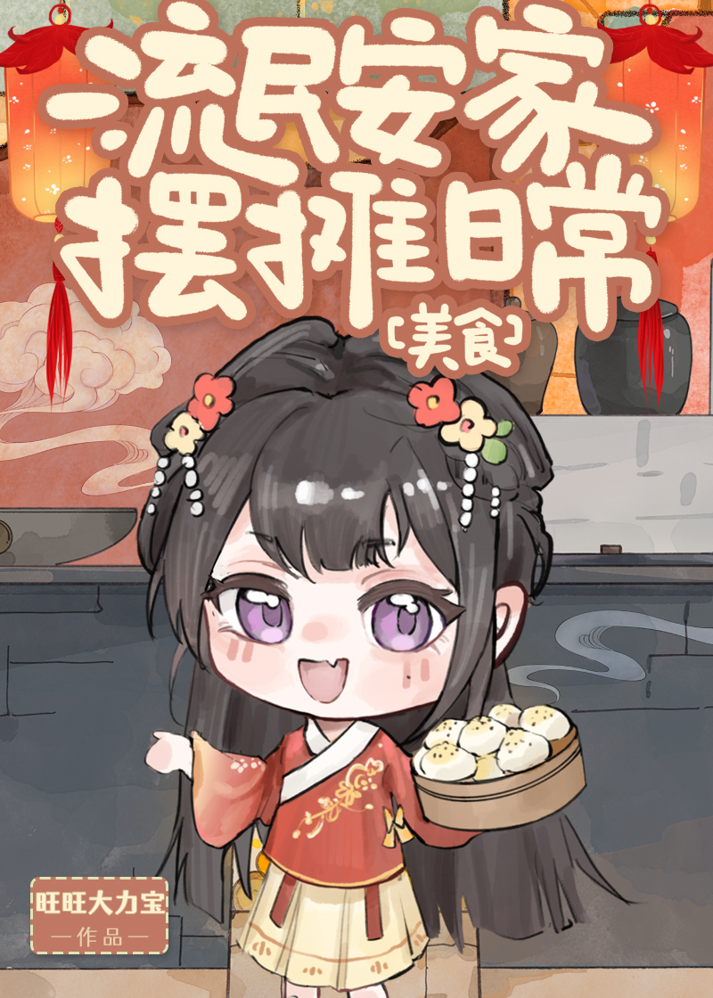 盛洵日记