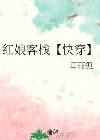 水鬼男友总想把我拖下水