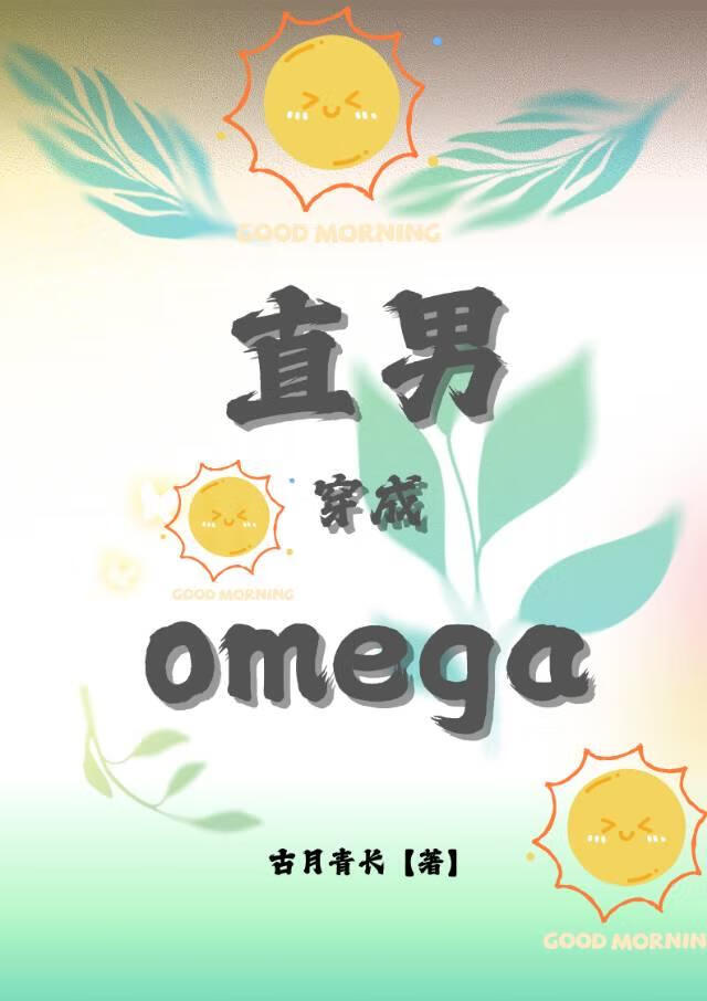 反派他真的没有苦衷[快穿]