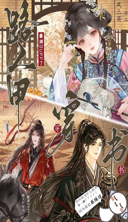 ［仙逆/林婉］众生情
