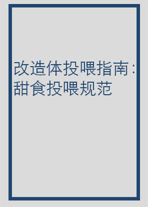 食人族(二)