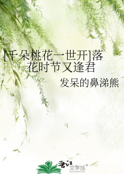 热带风暴之这个财阀大少不太冷