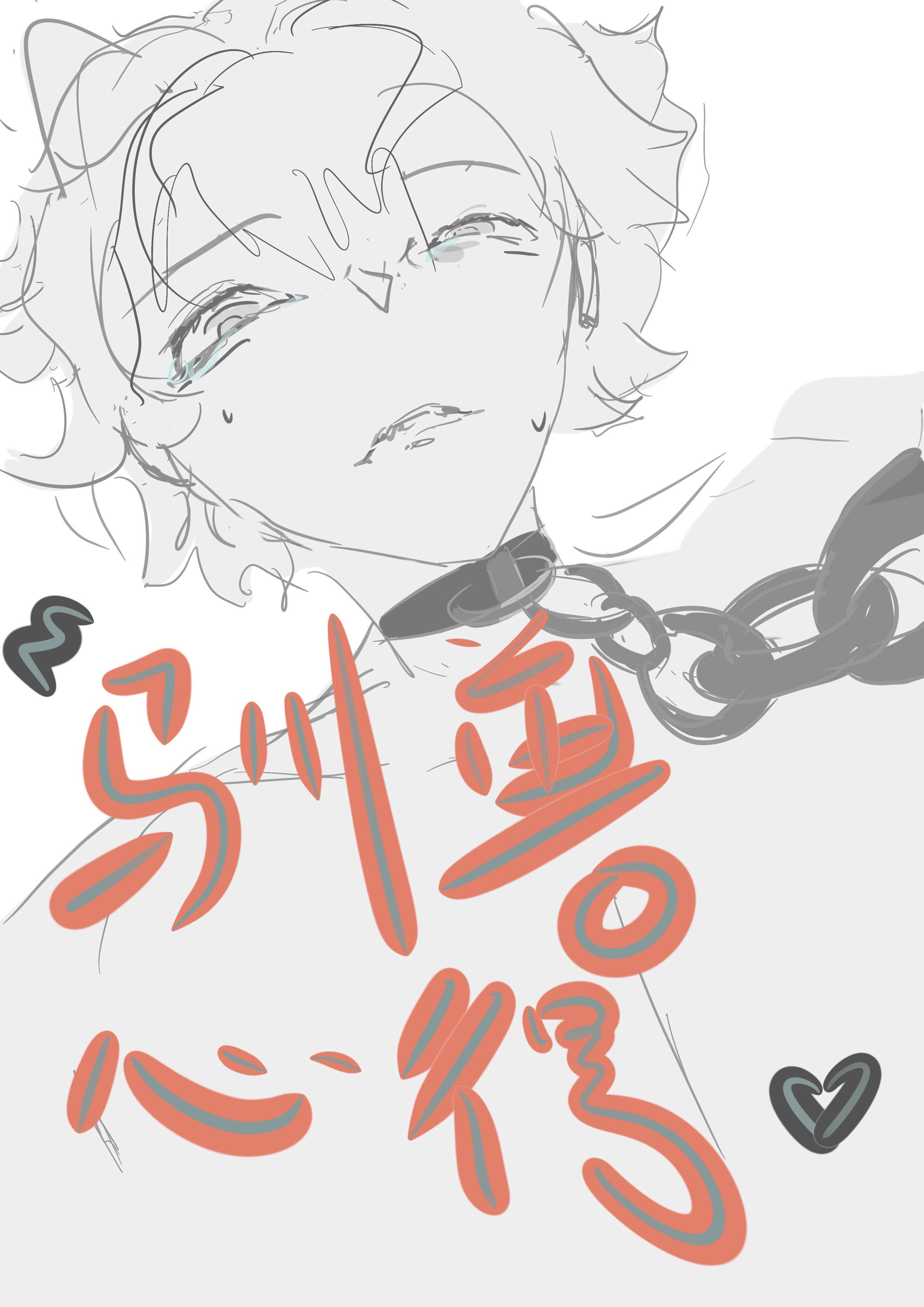 青藤