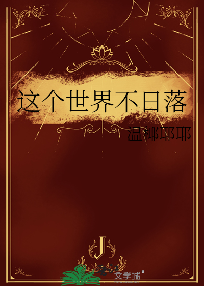 失忆之后我成为了鬼王的白月光