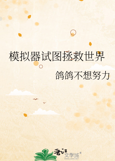 德鲁伊大学生