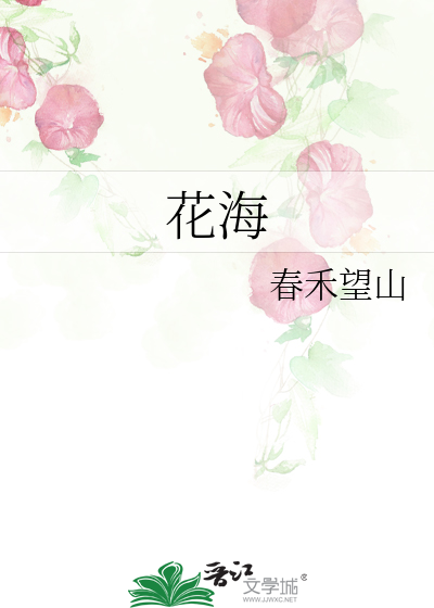 【韩娱】暧昧百味