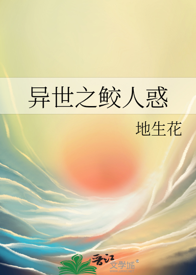 误发恋爱游戏链接给死对头后