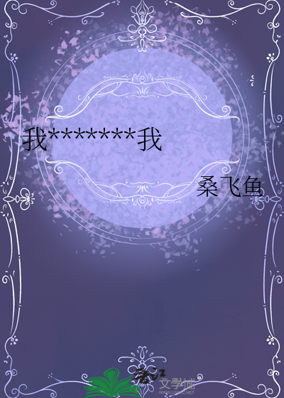 《大燕风华