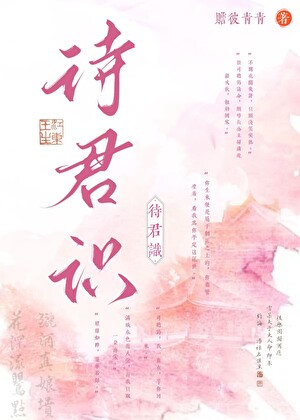 揭扇
